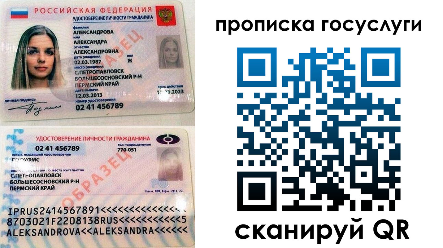 миграционный учет в Минеральных Водах