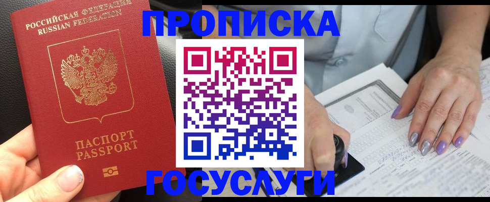 форма 3 в Минеральных Водах